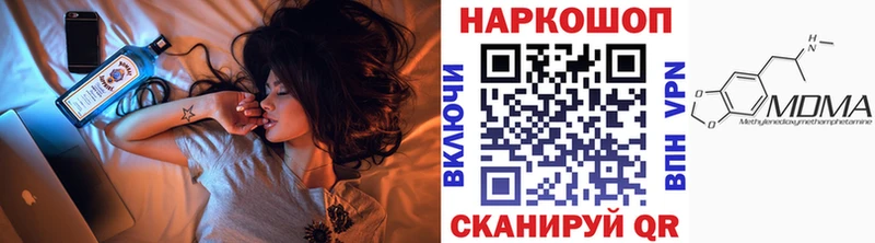 МЕФ Никольское