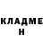Кодеиновый сироп Lean Purple Drank Vladimir Alpatov