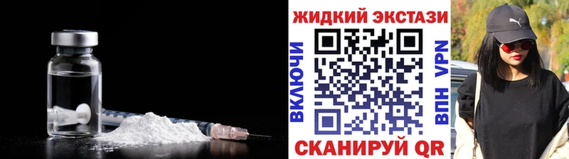купить наркоту Никольское БУТИРАТ 99%