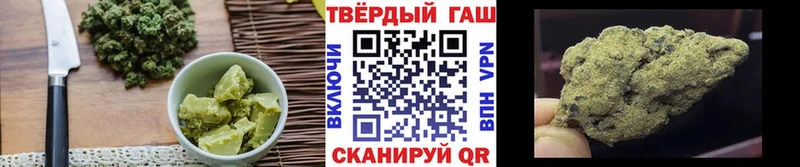 Печенье с ТГК марихуана  omg ссылка  Никольское 