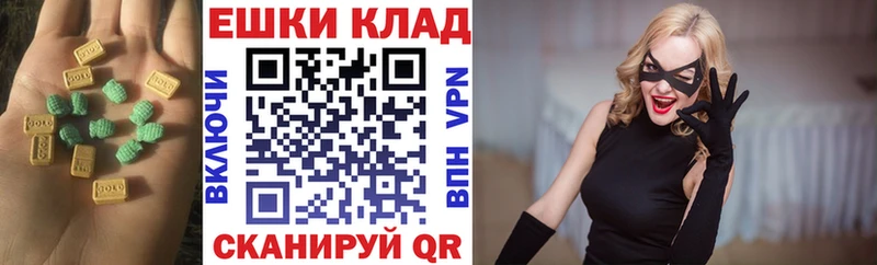 ЭКСТАЗИ круглые  как найти наркотики  Никольское 