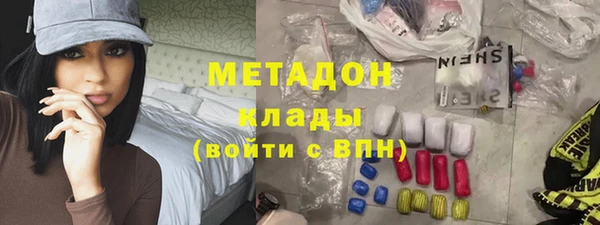 кокс Абинск