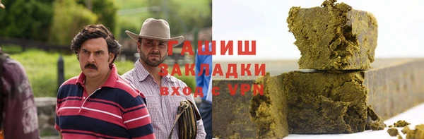 кристаллы Абаза