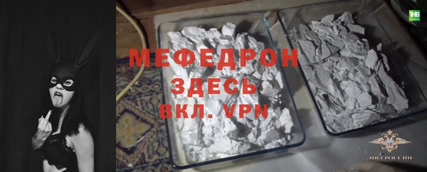 метамфетамин Нея
