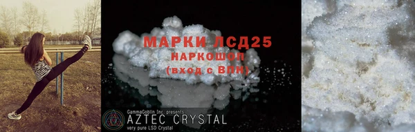 кристаллы Абаза