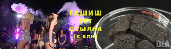 кокаин премиум Абдулино