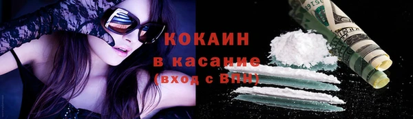 кокаин премиум Абдулино