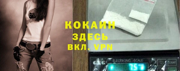 кокаин премиум Абдулино