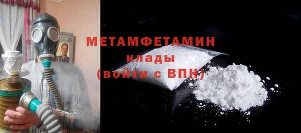 кристаллы Абаза