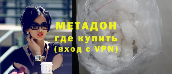 кристаллы Абаза