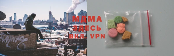 кокс Абинск