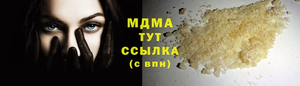 стаф Нефтекумск