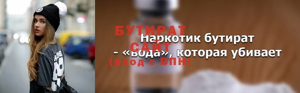 ALPHA-PVP Алексеевка