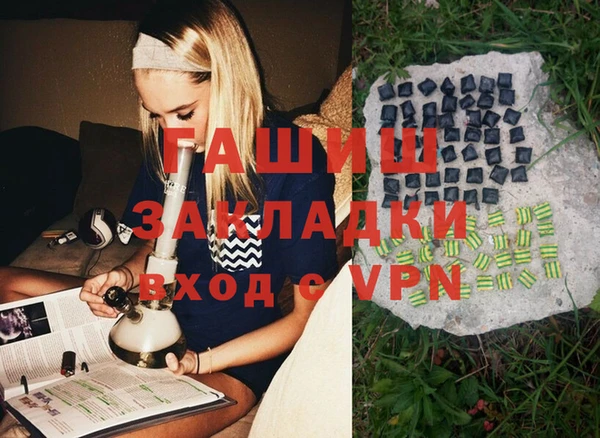 кристаллы Абаза