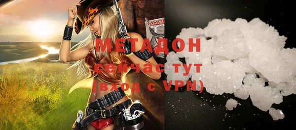 кокаин премиум Абдулино