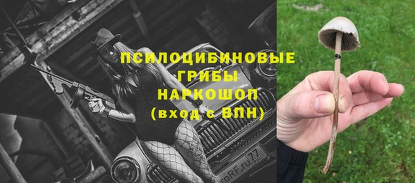 кокаин премиум Абдулино