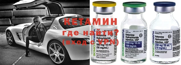 кокаин премиум Абдулино