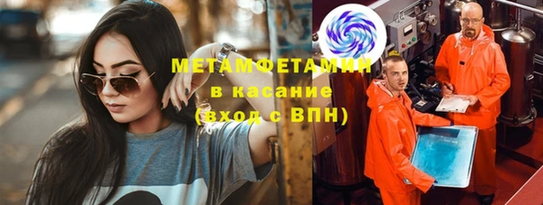 кокаин премиум Абдулино