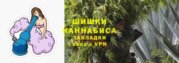 кокаин премиум Абдулино