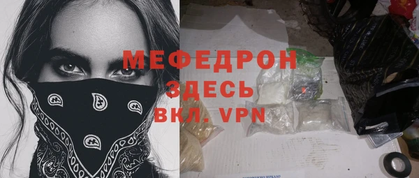 кокс Абинск