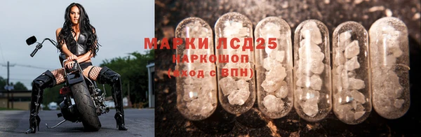 кристаллы Абаза