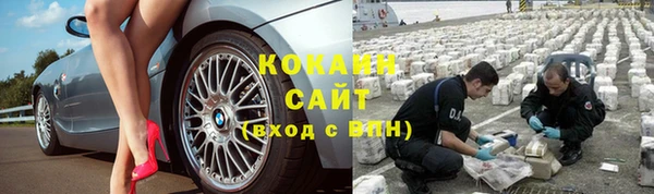 кокс Абинск