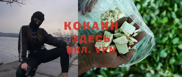 кокаин премиум Абдулино
