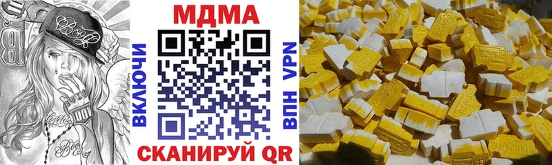 МДМА VHQ  Никольское 
