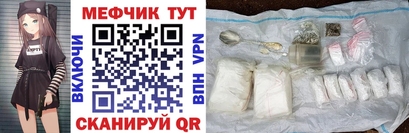магазин продажи   Никольское  Меф mephedrone 