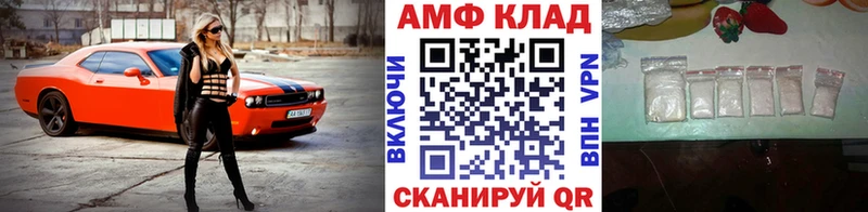 МЕТАМФЕТАМИН Methamphetamine  Никольское 
