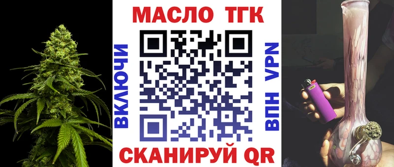закладки  omg как войти  ТГК вейп  Никольское 